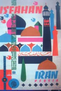 گرافیک ایران قبل از انقلاب
