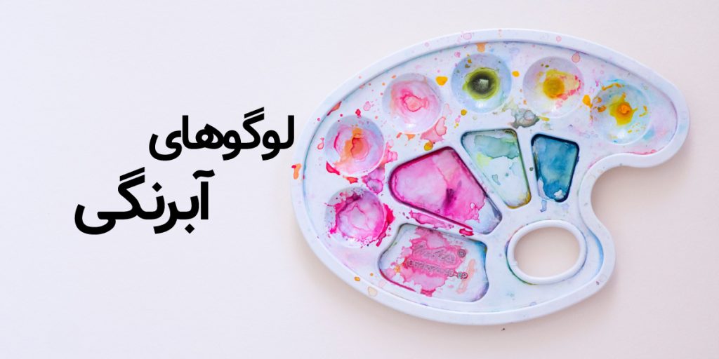 طراحی لوگو